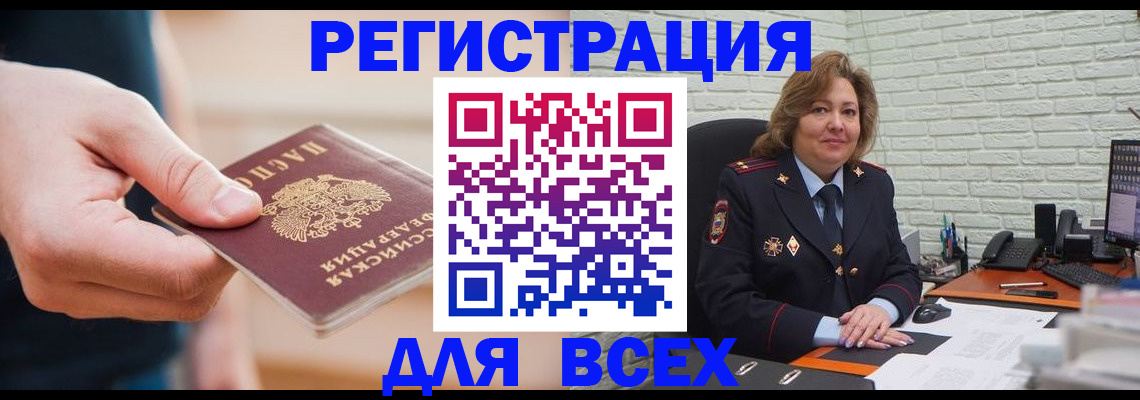 форма 3 в Сорочинске